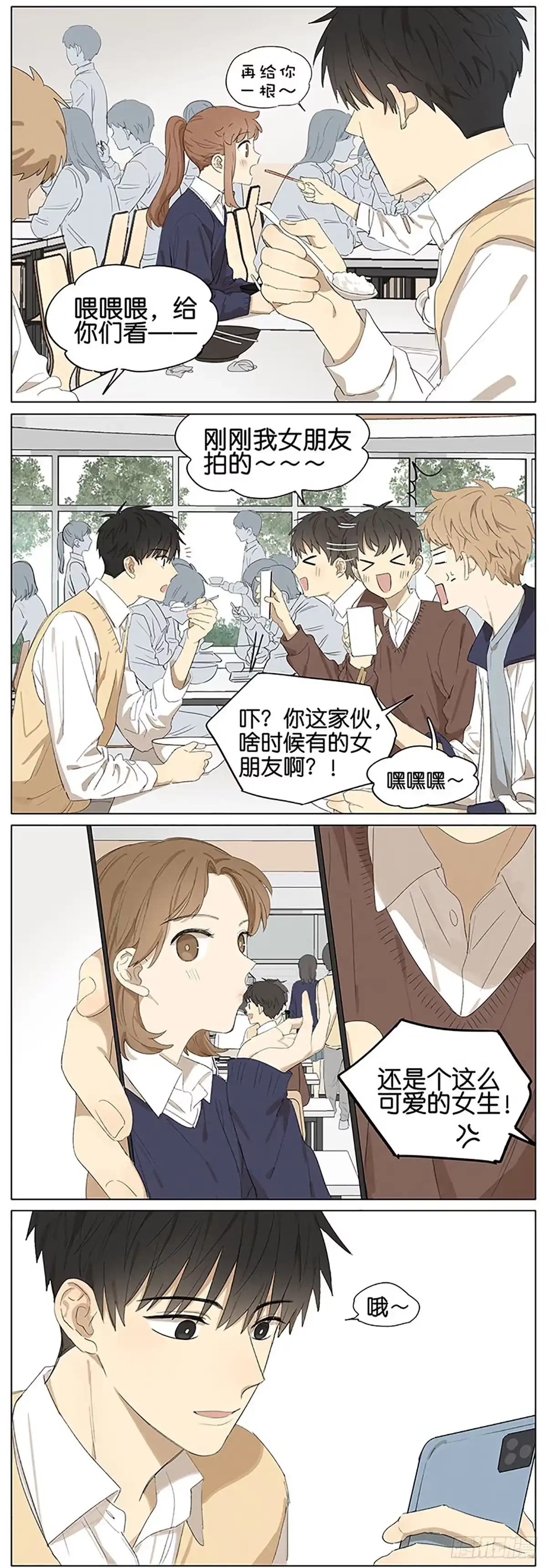 《暗恋》暗恋 照片 第2页