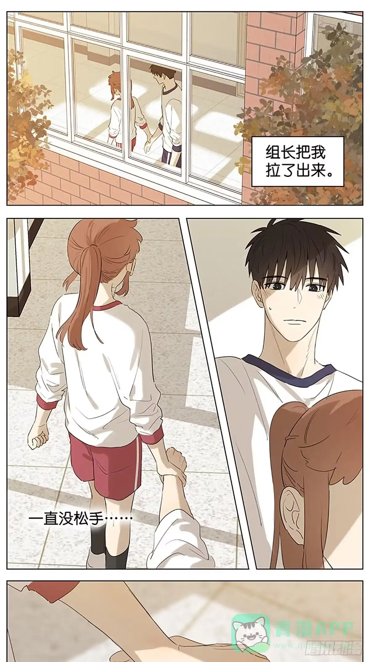 《暗恋》资料室 第1页