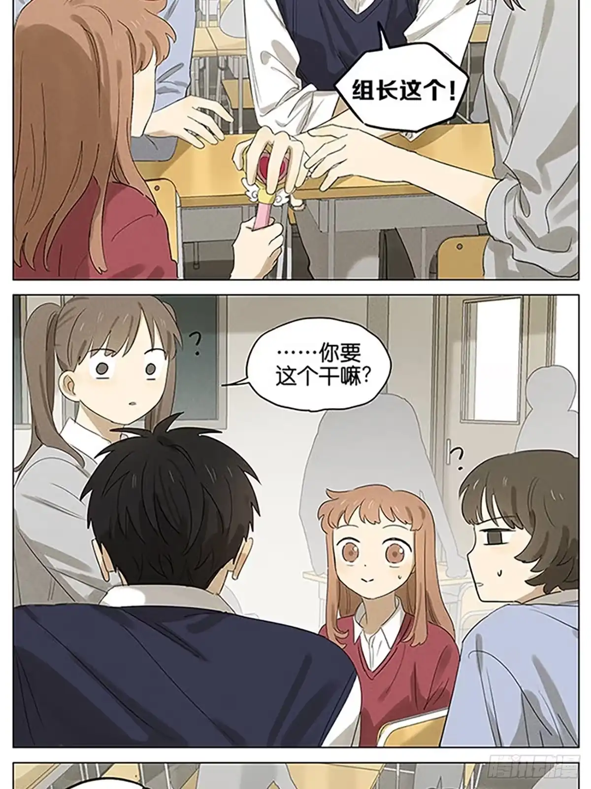 《暗恋》义卖物品 第13页