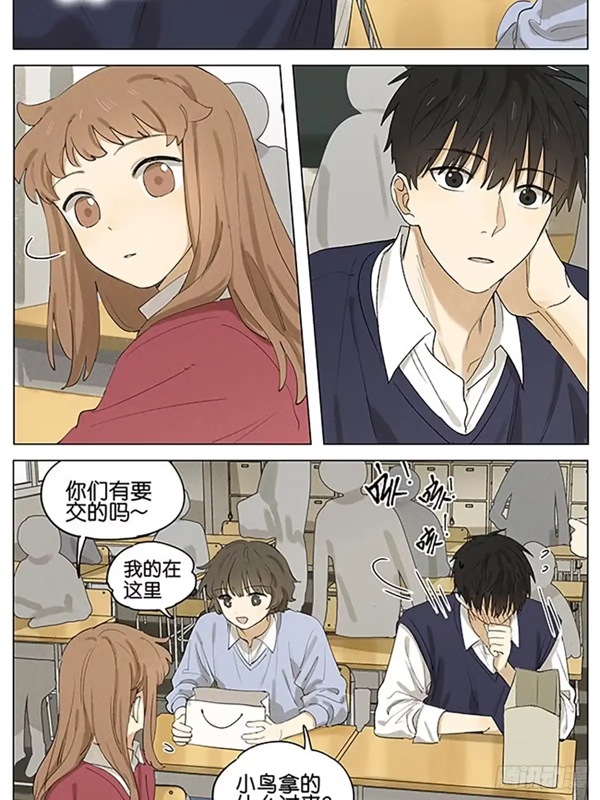 《暗恋》义卖物品 第8页