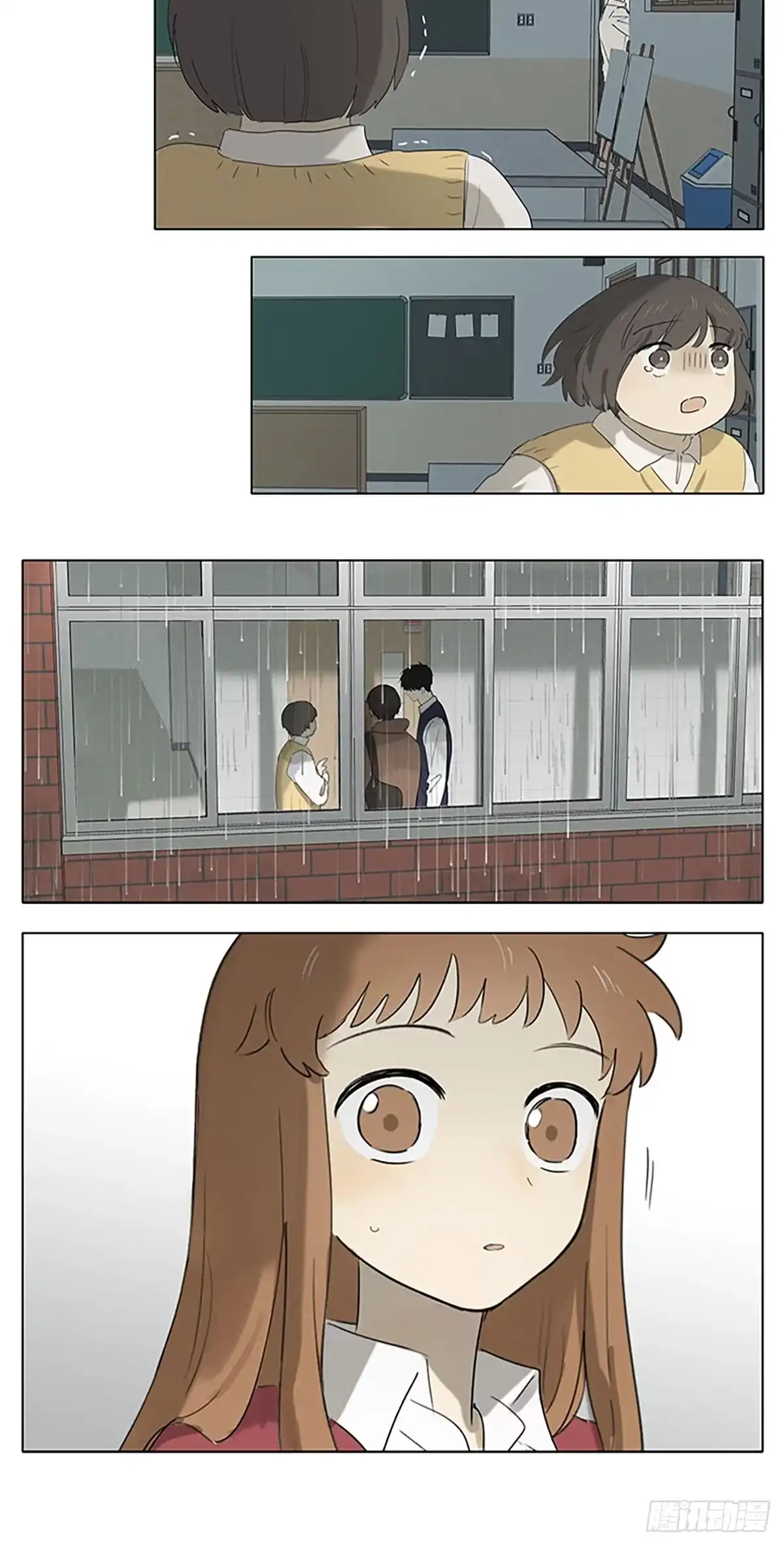 《暗恋》画 第27页