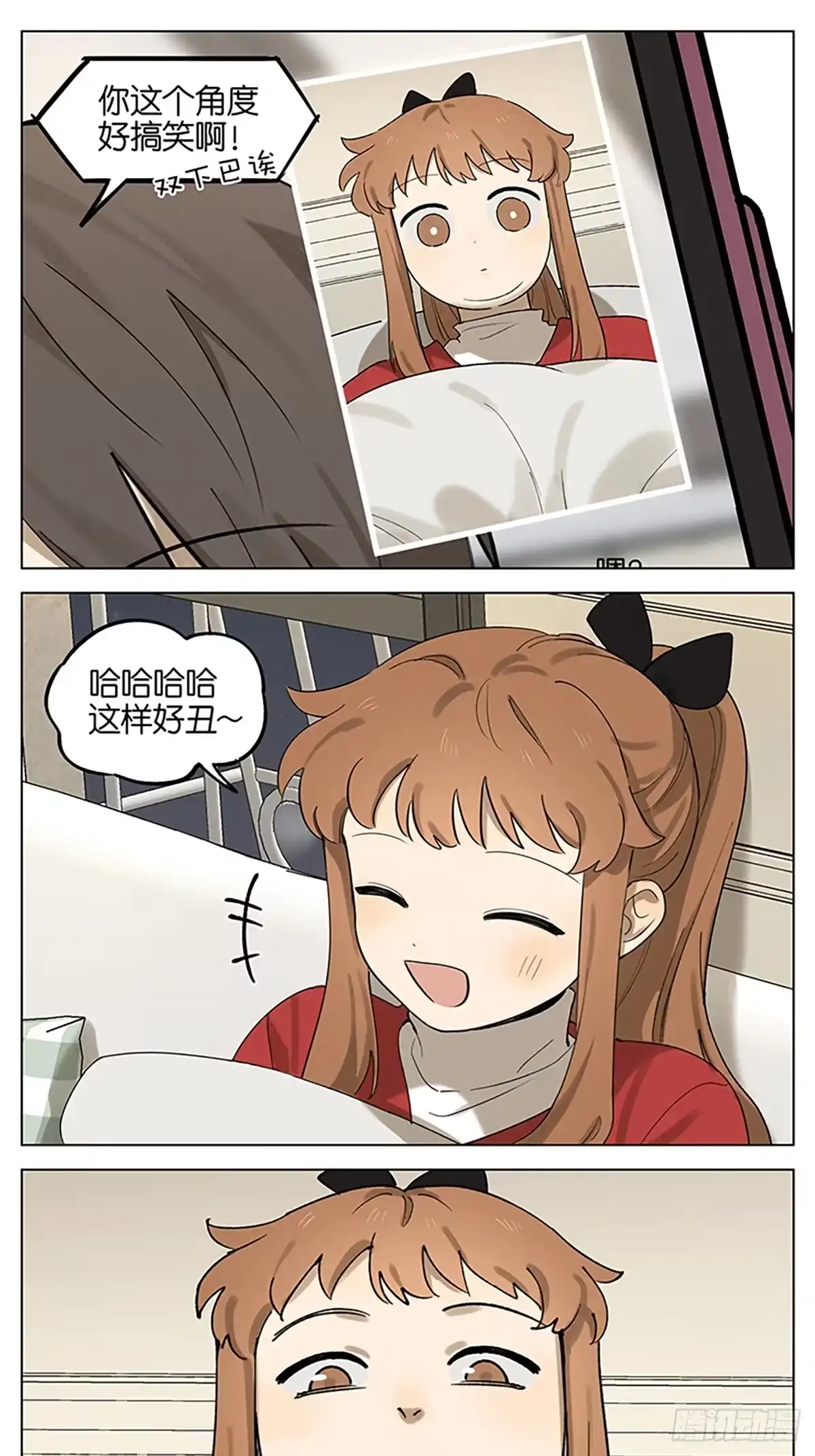 《暗恋》聚会 第7页