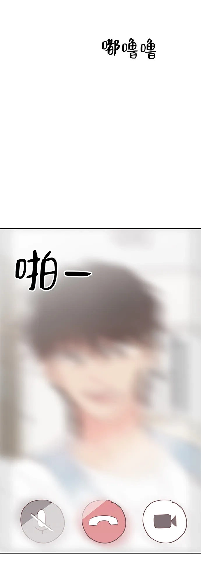 《暗恋的季节》第37话 第59页