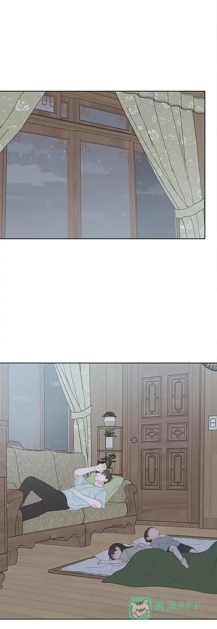 《暗恋的季节》第37话 第16页