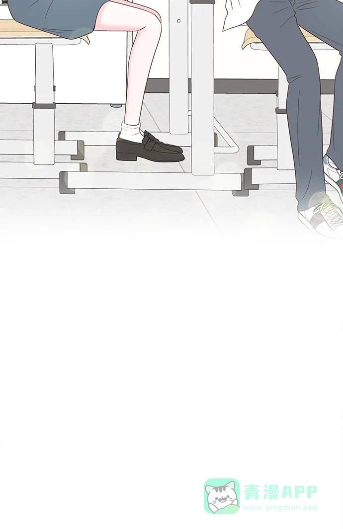 《暗恋的季节》第37话 第71页