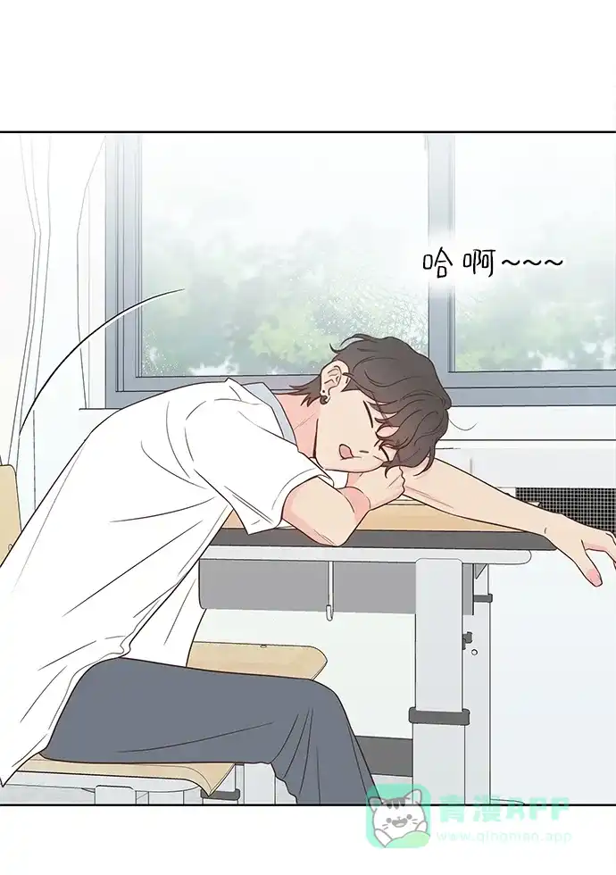 《暗恋的季节》第38话 第6页