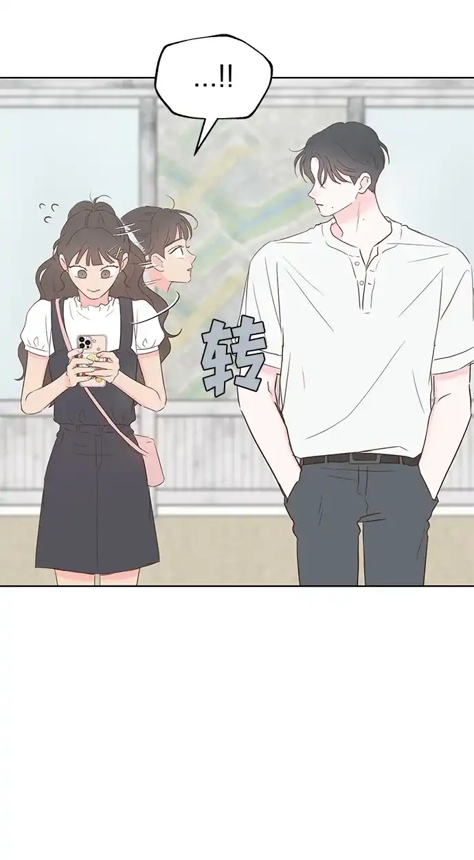 《暗恋的季节》第39话 第22页
