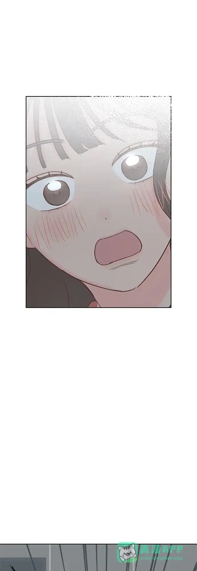 《暗恋的季节》第41话 第76页