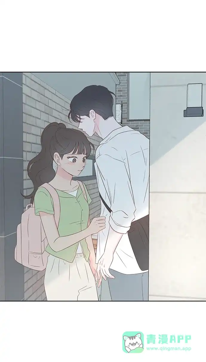 《暗恋的季节》第41话 第21页