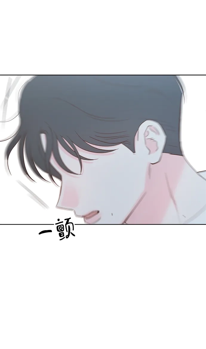 《暗恋的季节》第41话 第28页