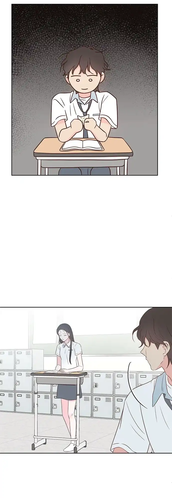 《暗恋的季节》第43话 第12页