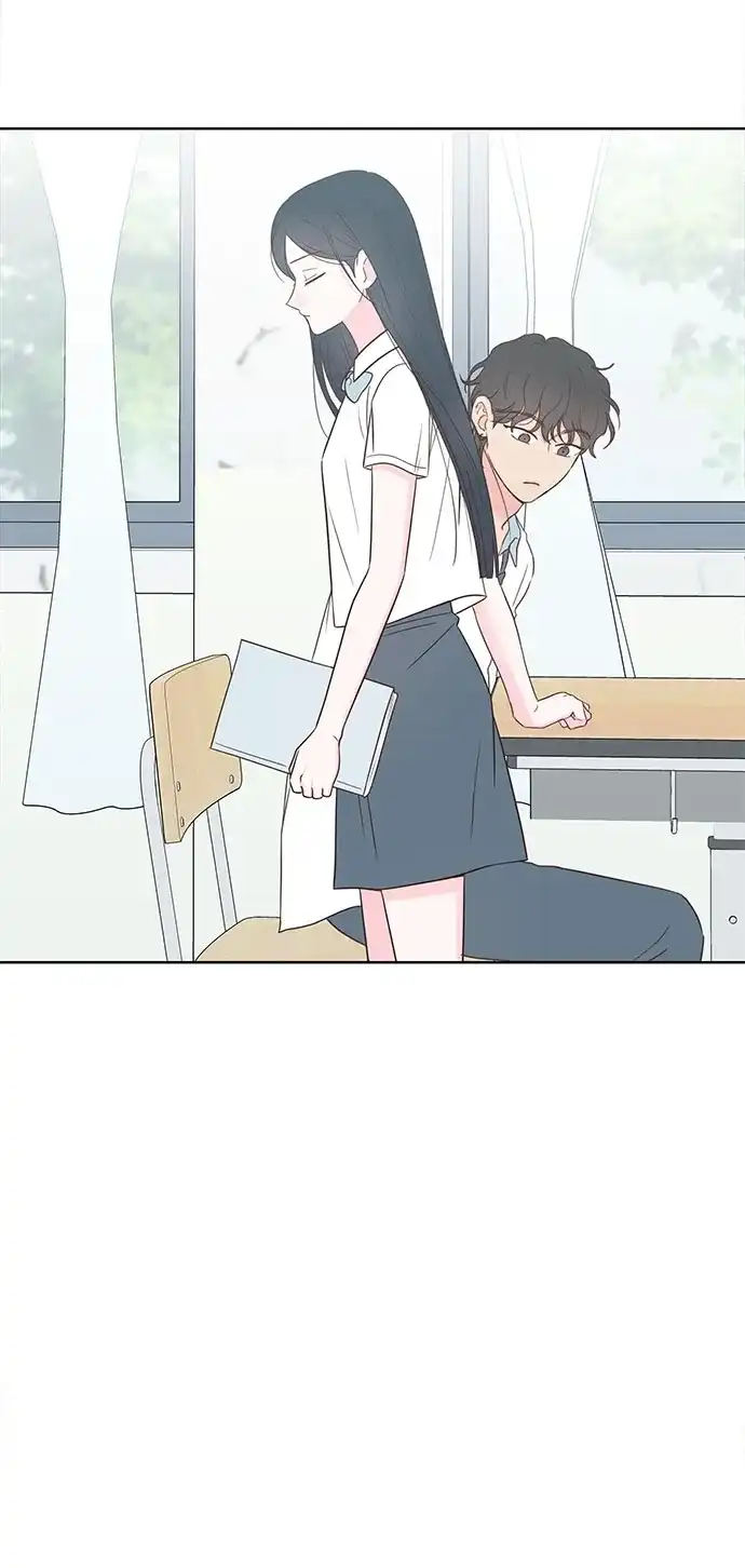 《暗恋的季节》第43话 第8页