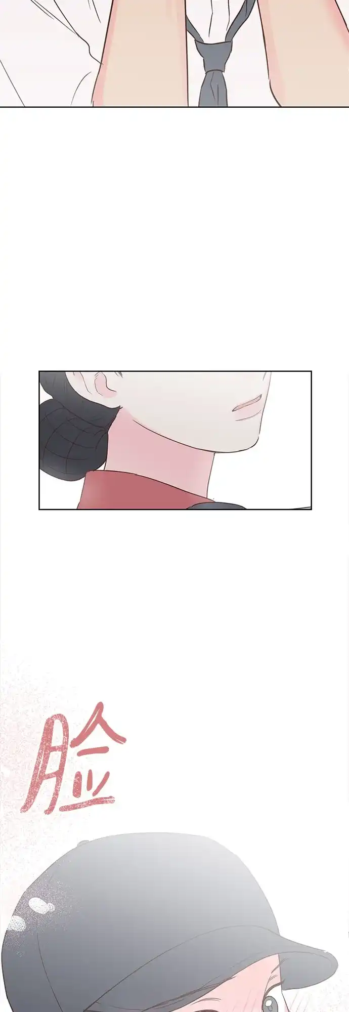 《暗恋的季节》第43话 第64页