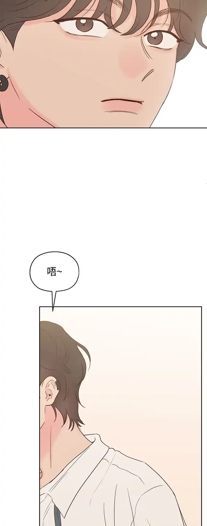 《暗恋的季节》第44话 第61页
