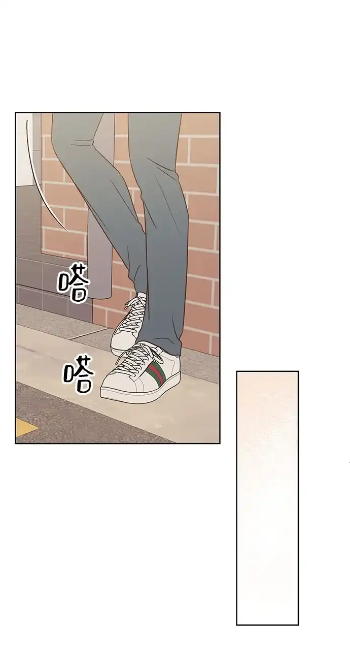 《暗恋的季节》第44话 第58页