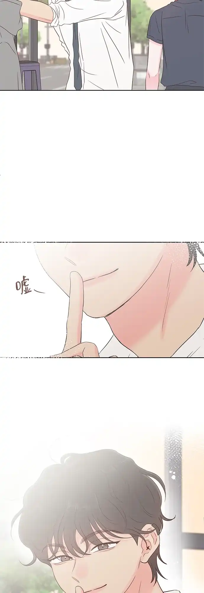 《暗恋的季节》第45话 第35页