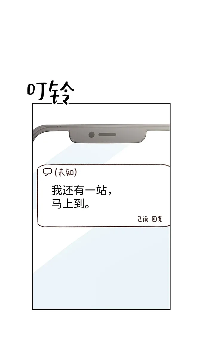 《暗恋的季节》第47话 第60页