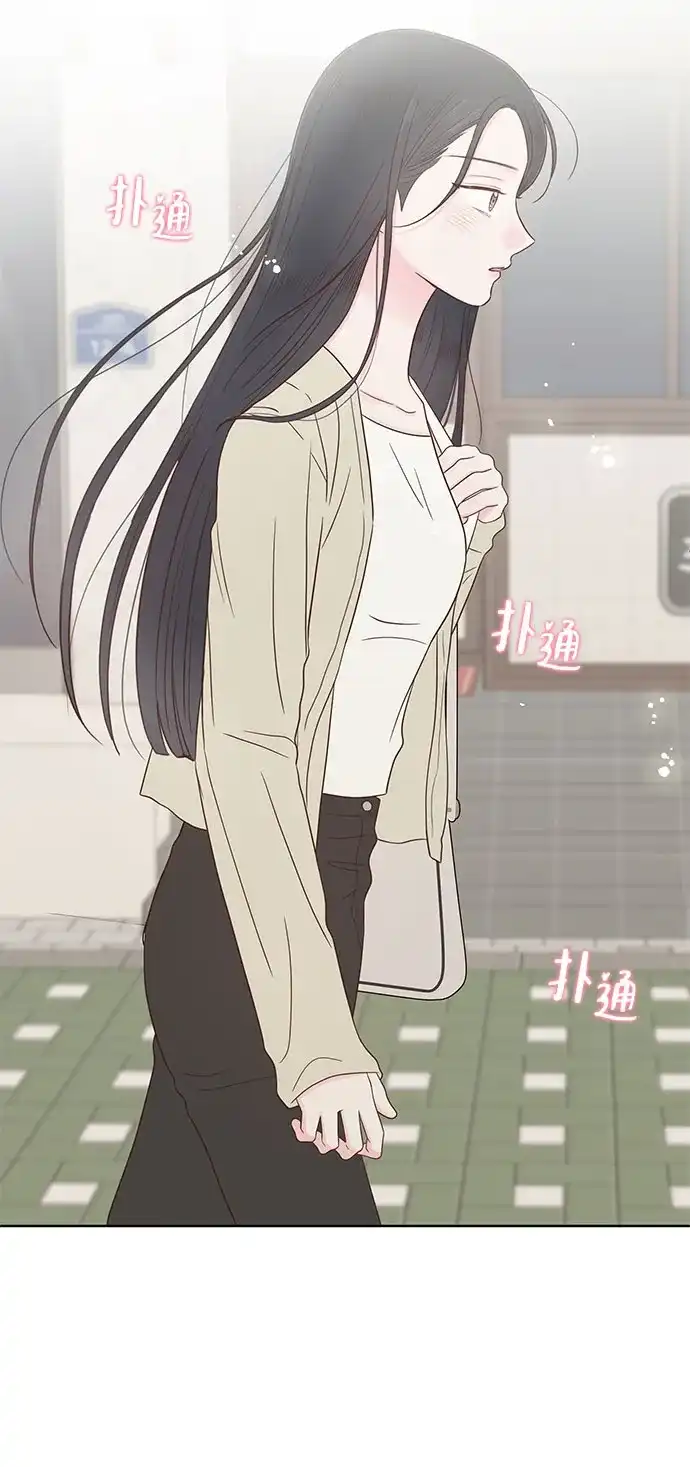 《暗恋的季节》第47话 第63页