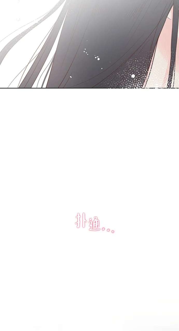《暗恋的季节》第47话 第62页