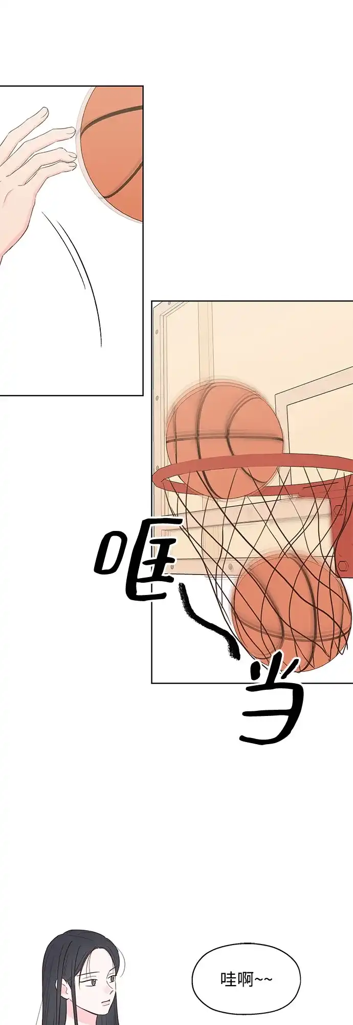 《暗恋的季节》第48话 第34页