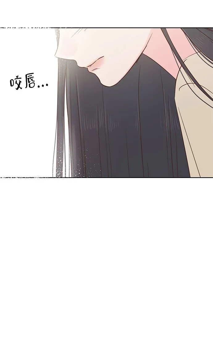 《暗恋的季节》第48话 第64页