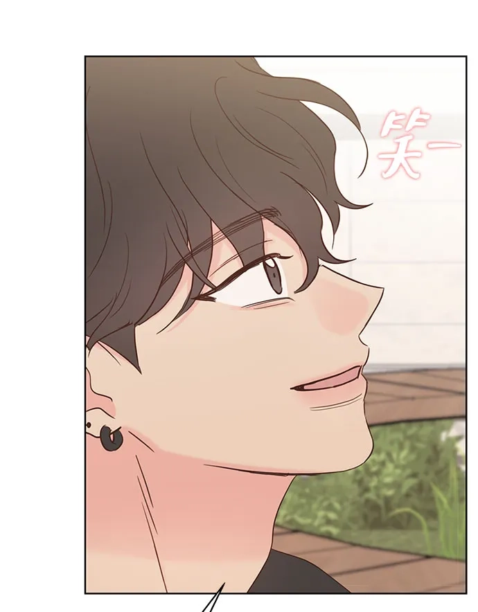 《暗恋的季节》第48话 第53页