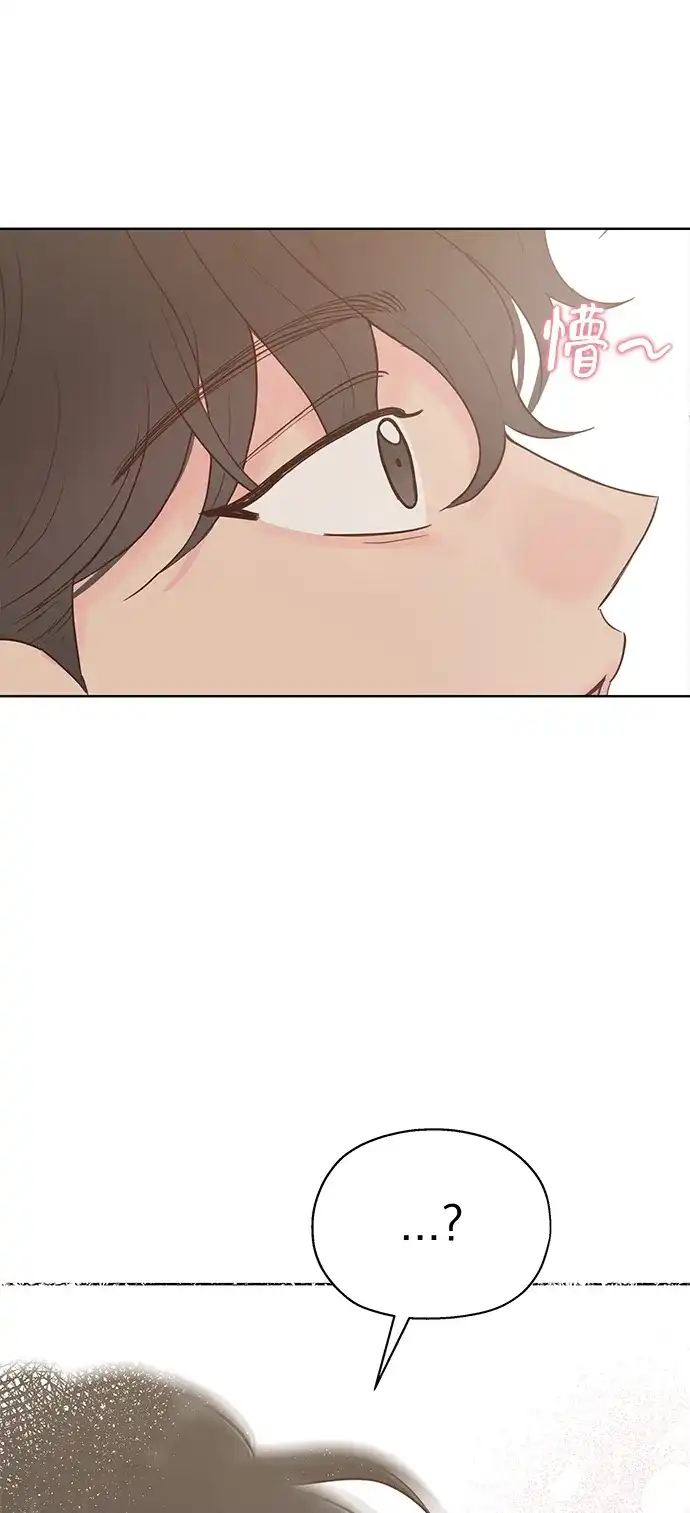 《暗恋的季节》第49话 第58页