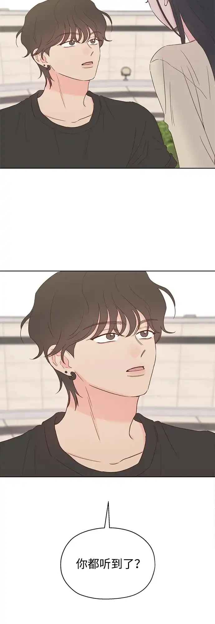《暗恋的季节》第49话 第35页