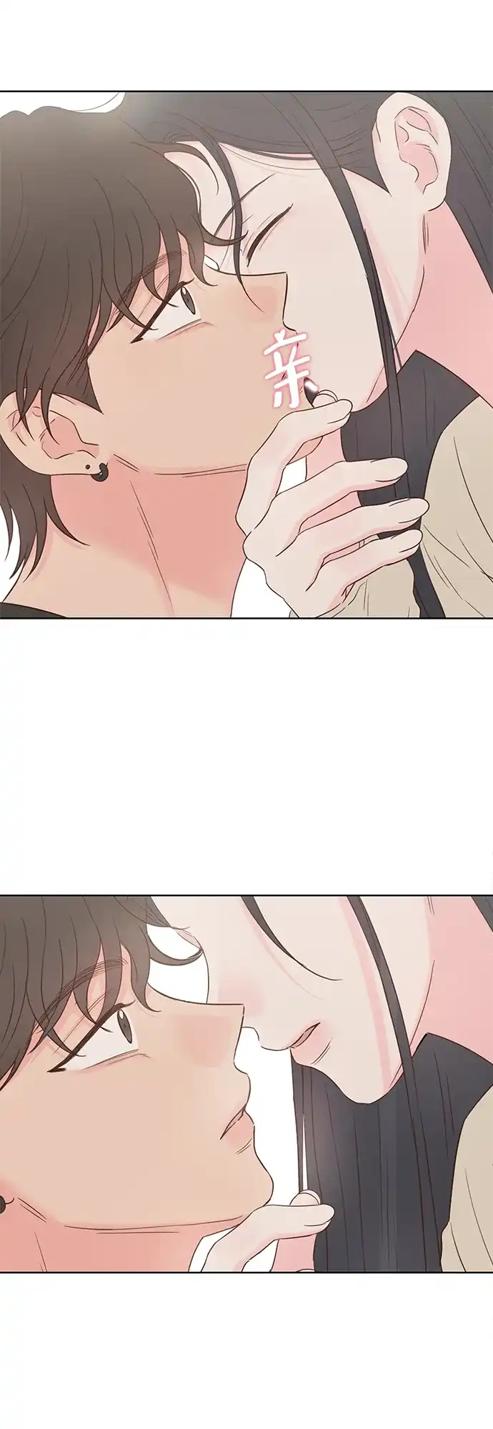 《暗恋的季节》第49话 第55页