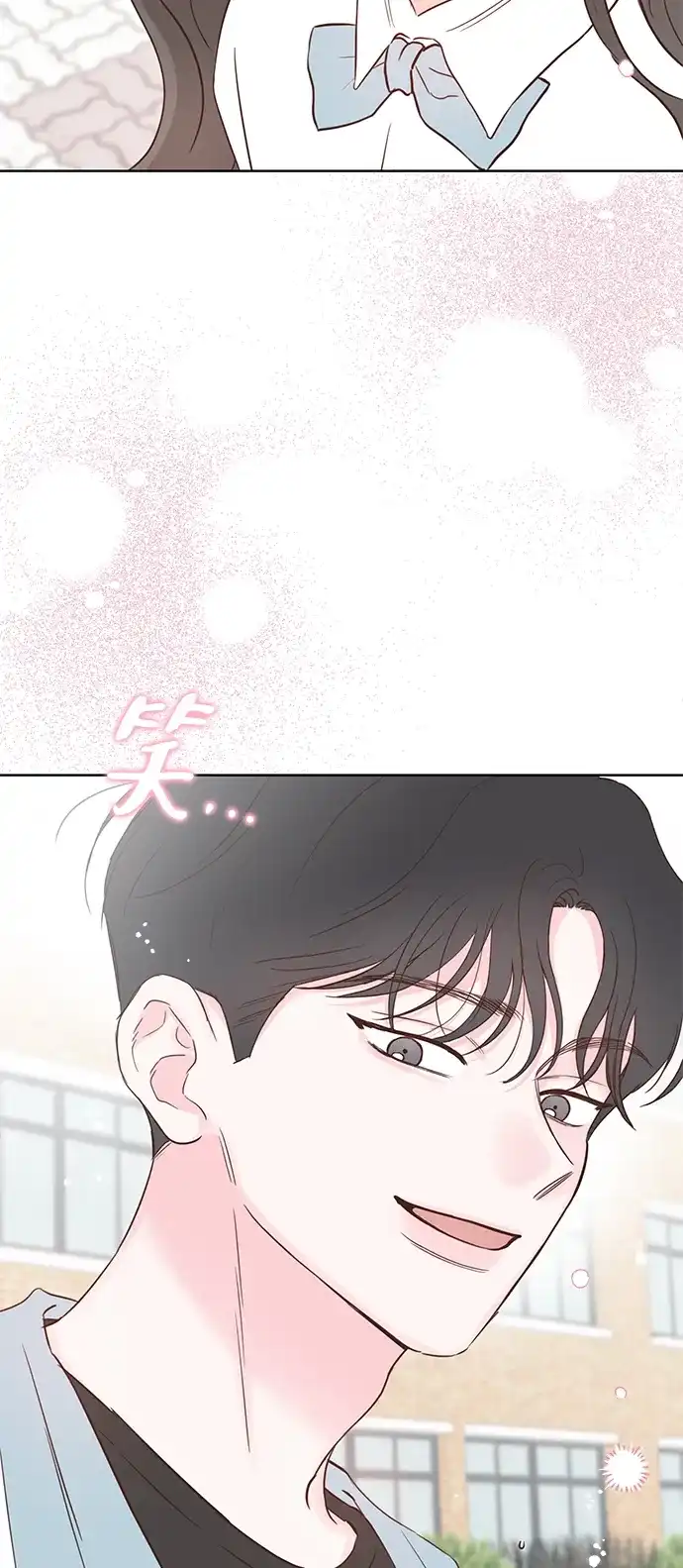 《暗恋的季节》第50话 第60页