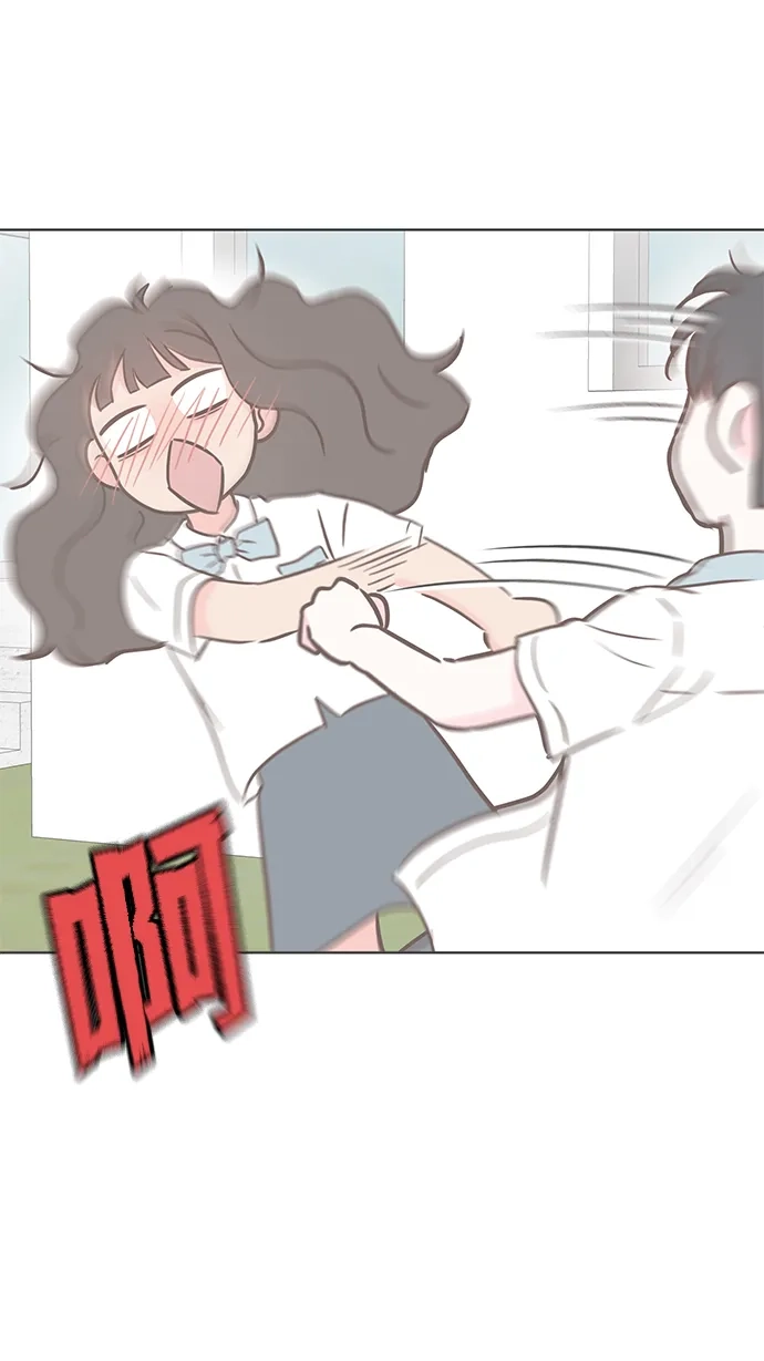 《暗恋的季节》第52话 第3页