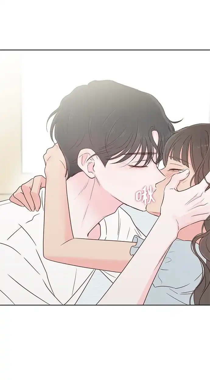 《暗恋的季节》第52话 第56页