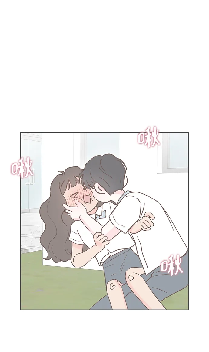 《暗恋的季节》第52话 第2页