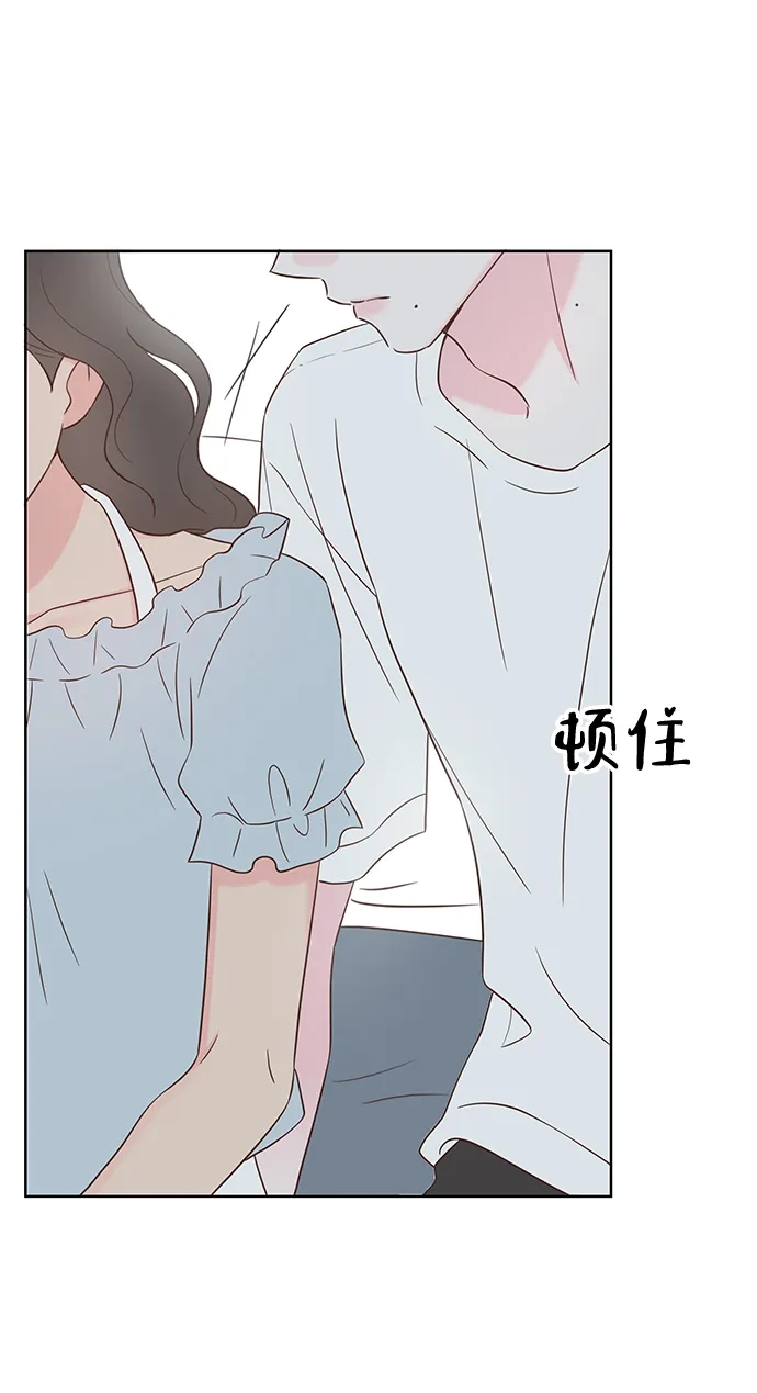《暗恋的季节》第52话 第19页