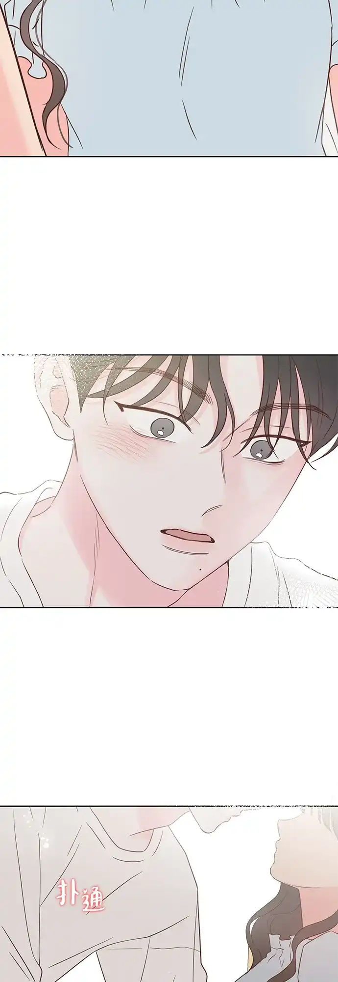 《暗恋的季节》第52话 第43页