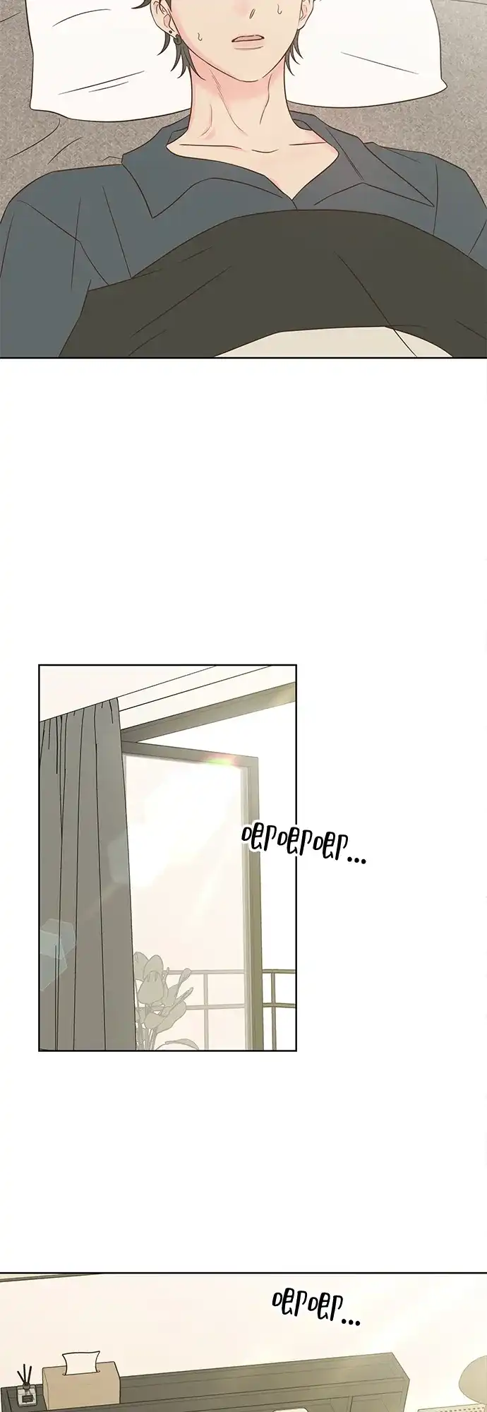 《暗恋的季节》第53话 第17页