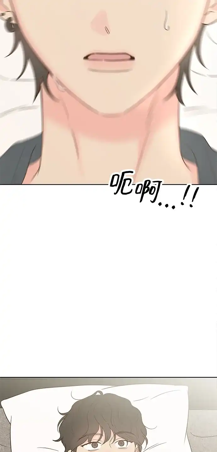 《暗恋的季节》第53话 第16页