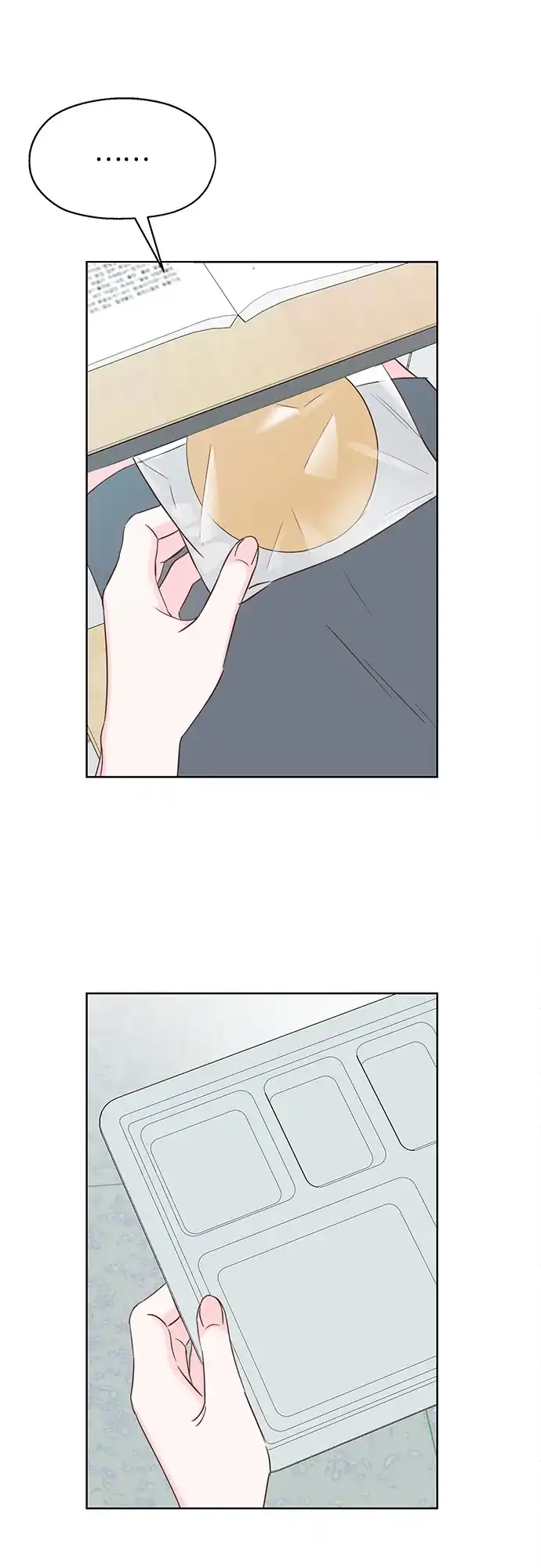 《暗恋的季节》第54话 第8页