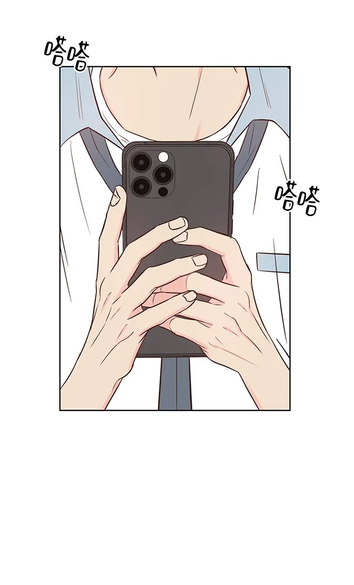 《暗恋的季节》第55话 第14页