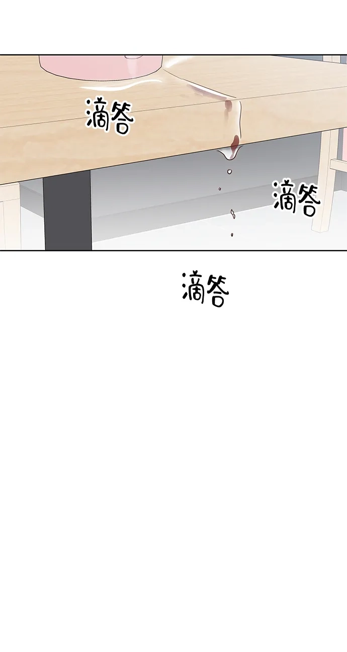 《暗恋的季节》第55话 第62页