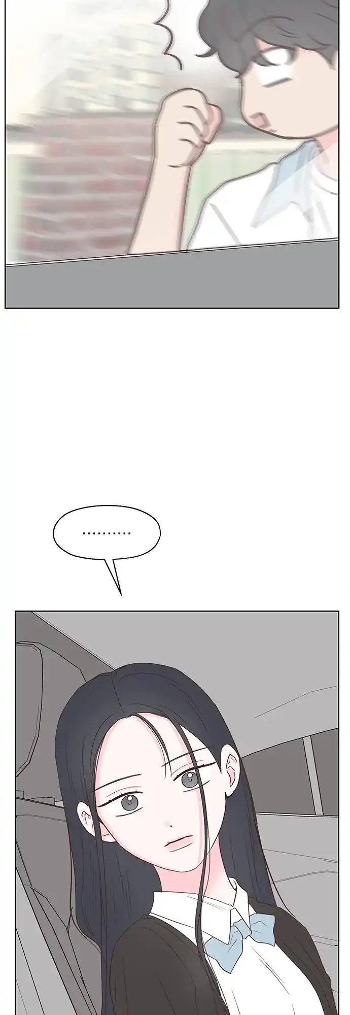《暗恋的季节》第56话 第50页
