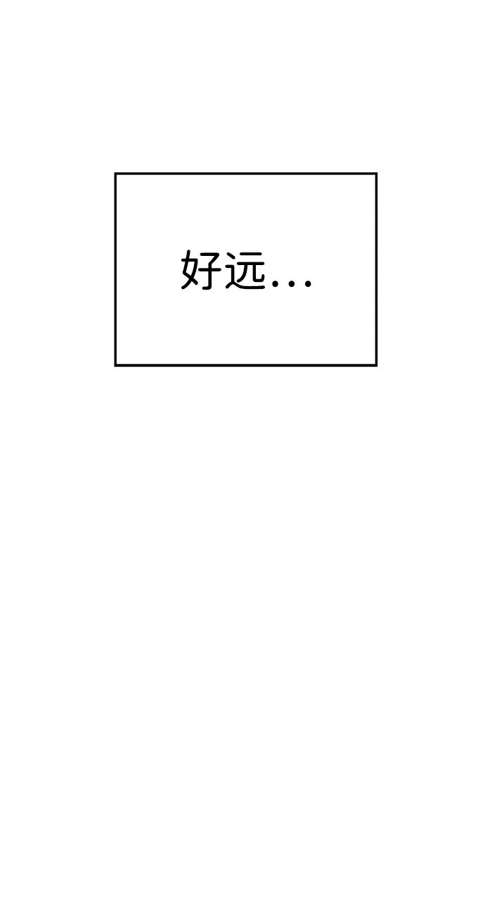 《暗恋的季节》第56话 第13页