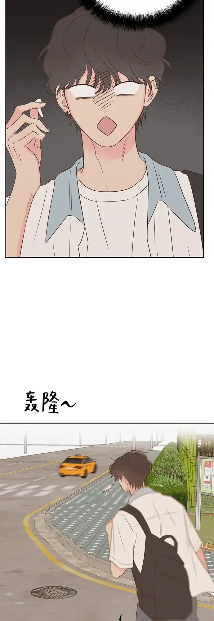 《暗恋的季节》第56话 第22页