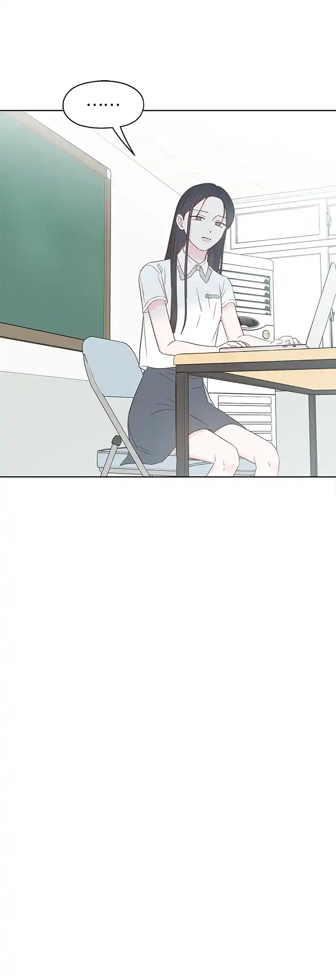 《暗恋的季节》第57话 第42页