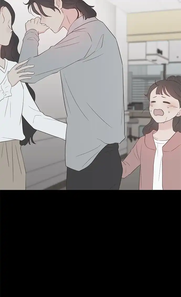 《暗恋的季节》第58话 第17页