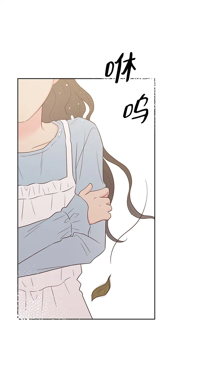 《暗恋的季节》第58话 第63页