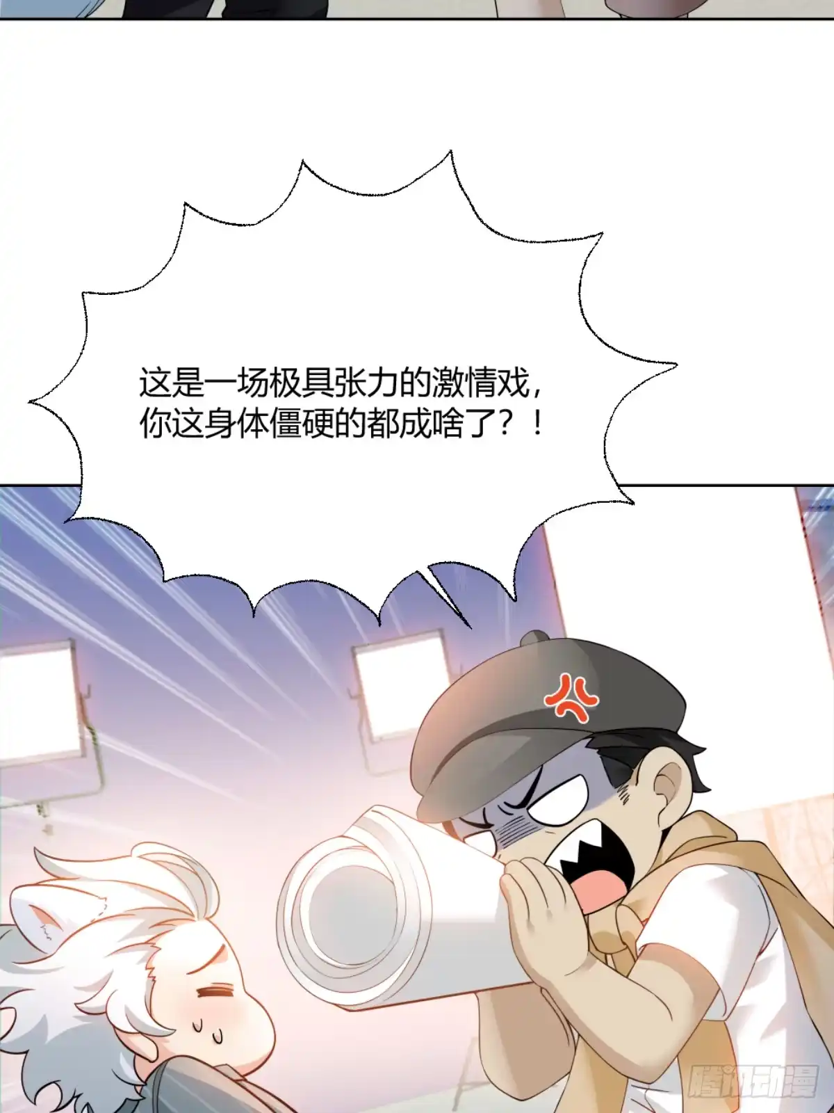 《暗恋对象是只猫》暗恋 第30页