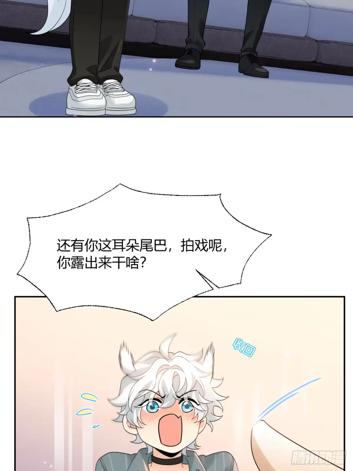 《暗恋对象是只猫》暗恋 第32页