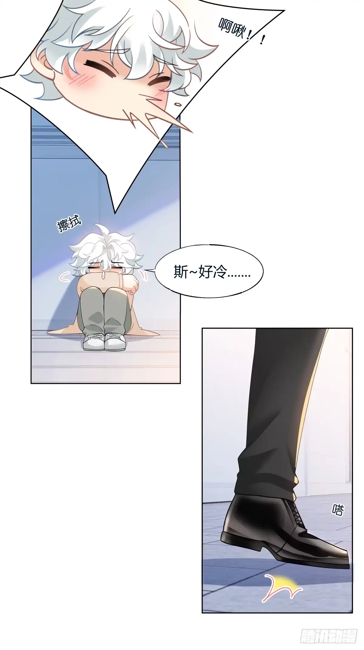 《暗恋对象是只猫》研讨 第13页