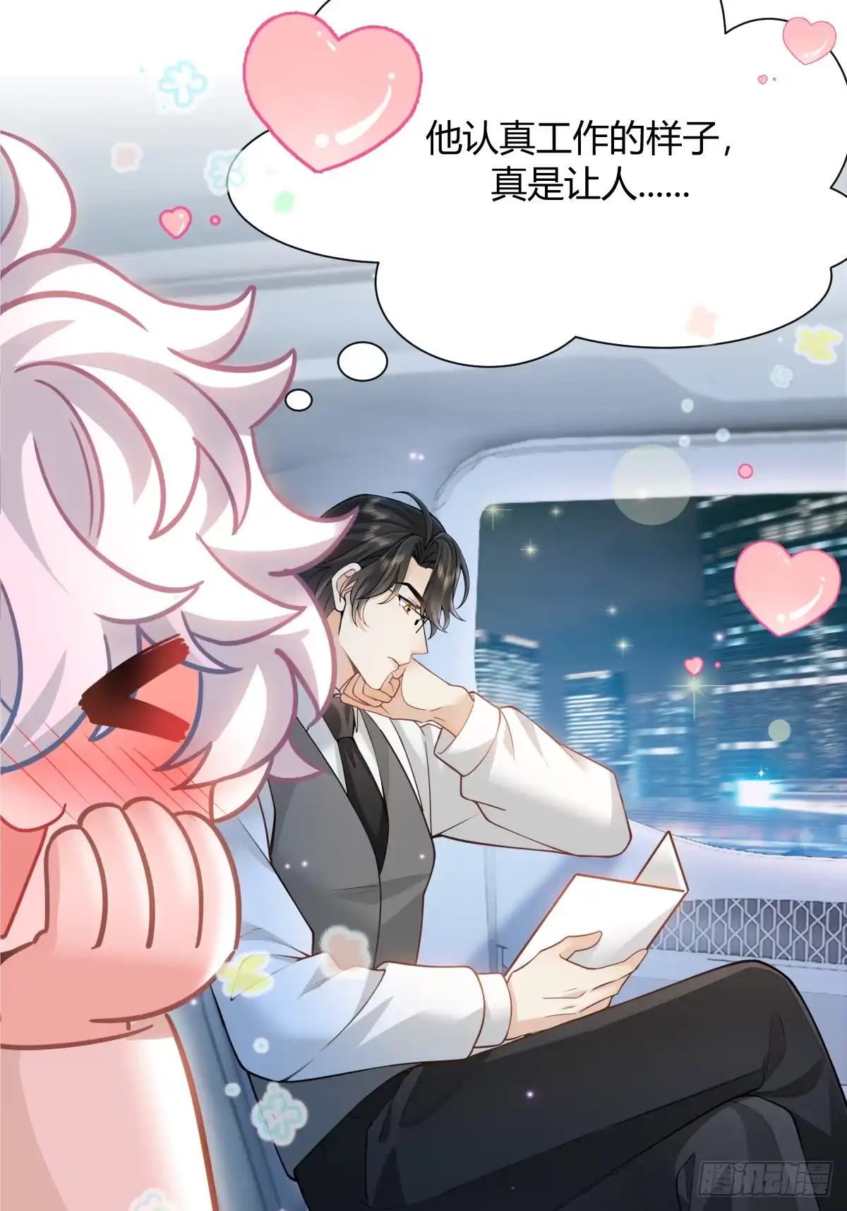 《暗恋对象是只猫》研讨 第27页